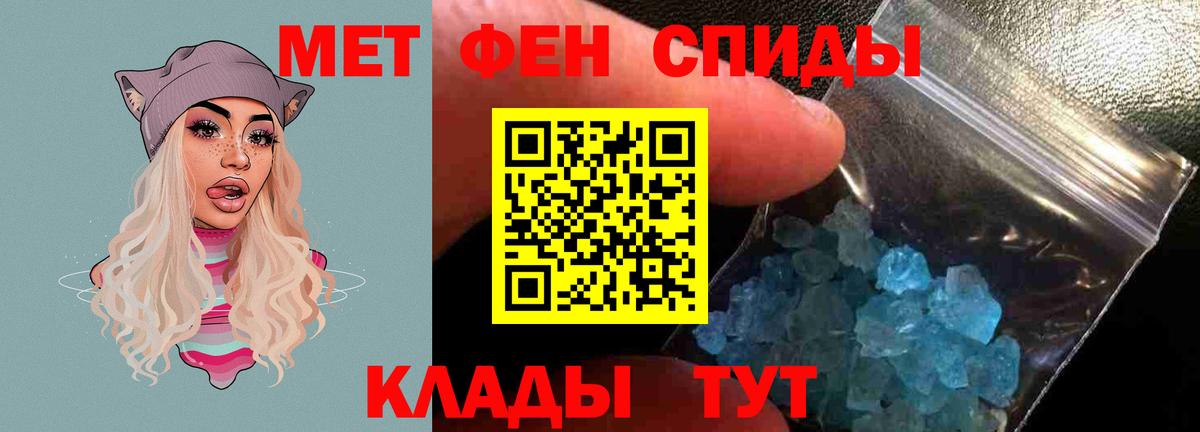 Полевской  АМФ Розовый  АМФ  Вход с VPN 