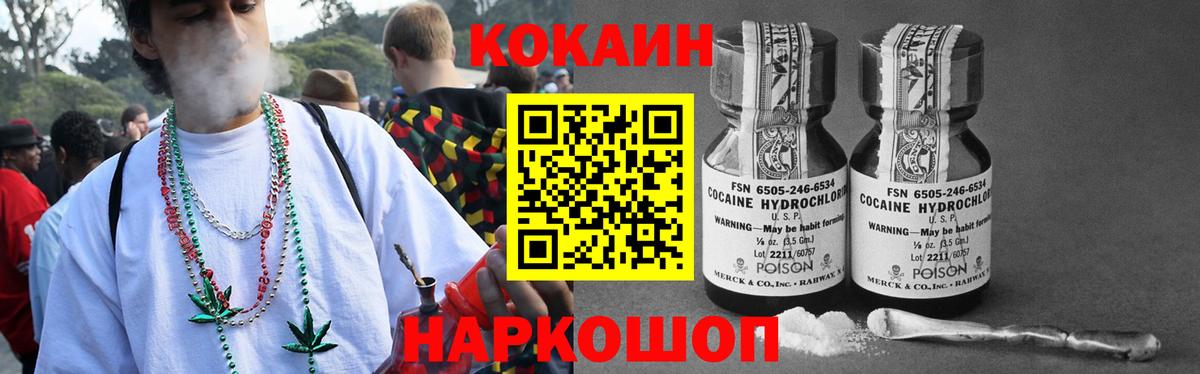 COCAIN VHQ Полевской