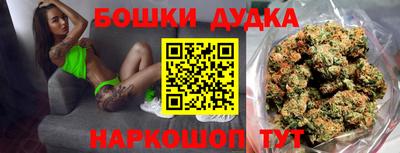 спиды Бузулук