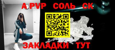 Альфа ПВП Будённовск
