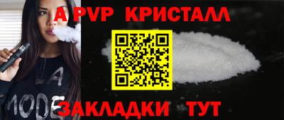 гашиш Бугуруслан