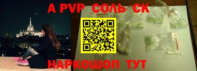 спиды Бузулук