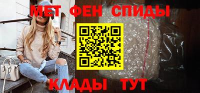 спиды Бузулук