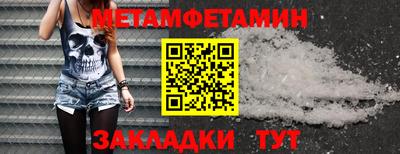 спиды Бузулук