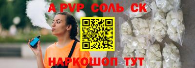 гашиш Бугуруслан