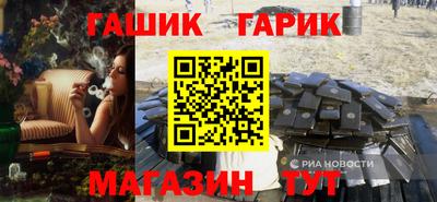 гашиш Бугуруслан