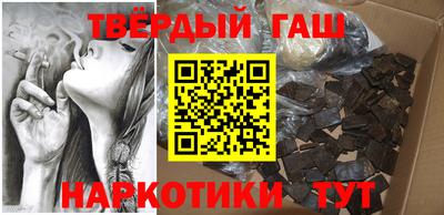 гашиш Бугуруслан