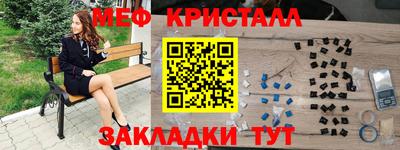 спиды Бузулук