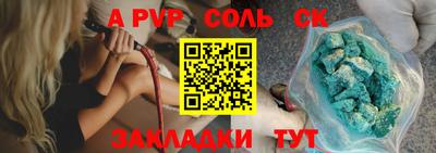 гашиш Бугуруслан