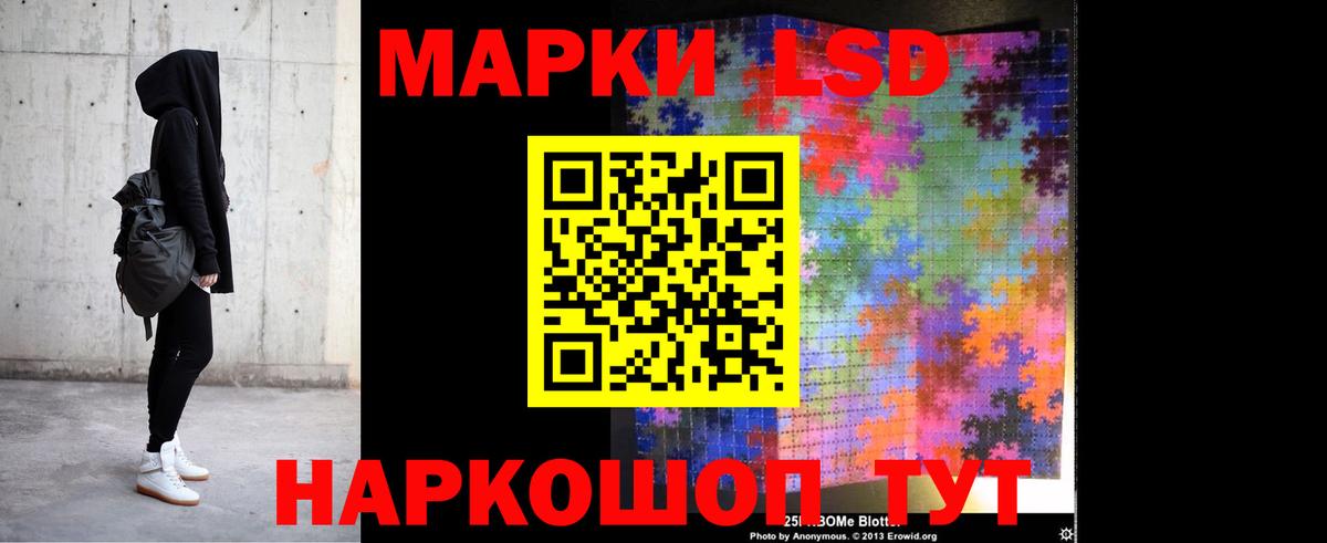 LSD-25 экстази ecstasy  Лсд 25 экстази ecstasy  Вход с VPN  Полевской 