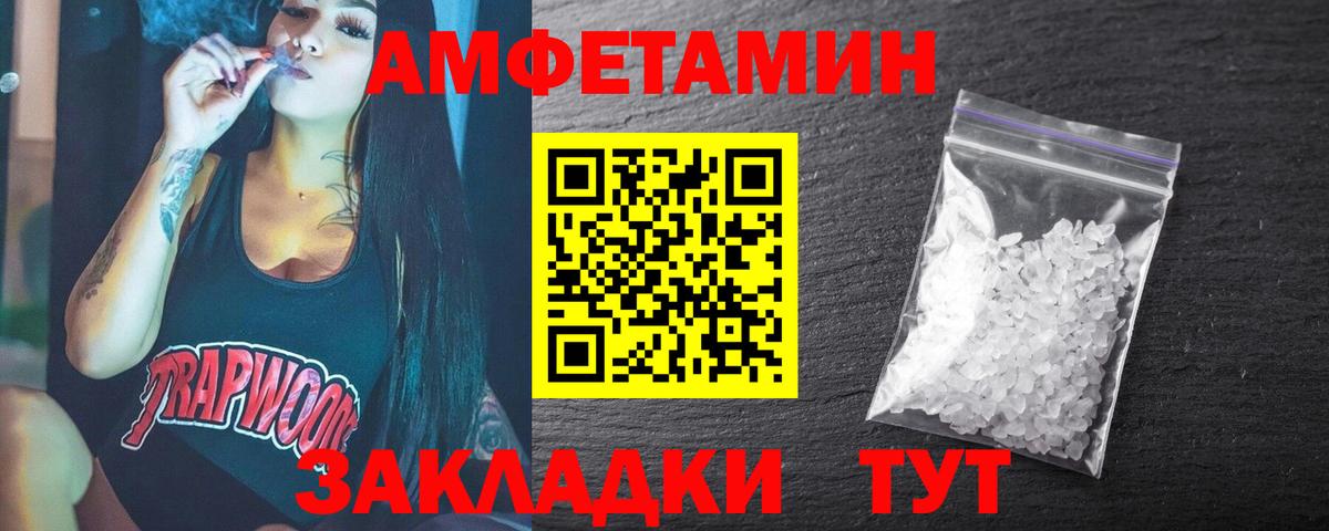 Первитин пудра Полевской