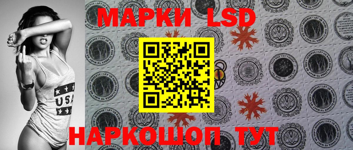 Марки NBOMe 1,5мг  Вход с VPN  Марки NBOMe  Полевской 