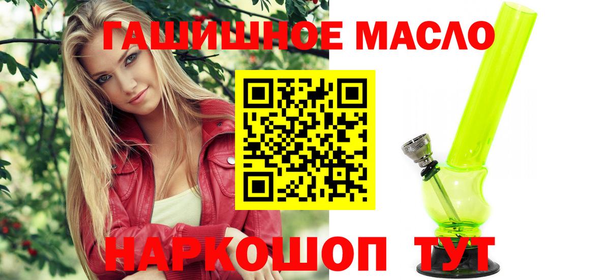 ТГК вейп с тгк  Вход с VPN  закладки  Полевской 